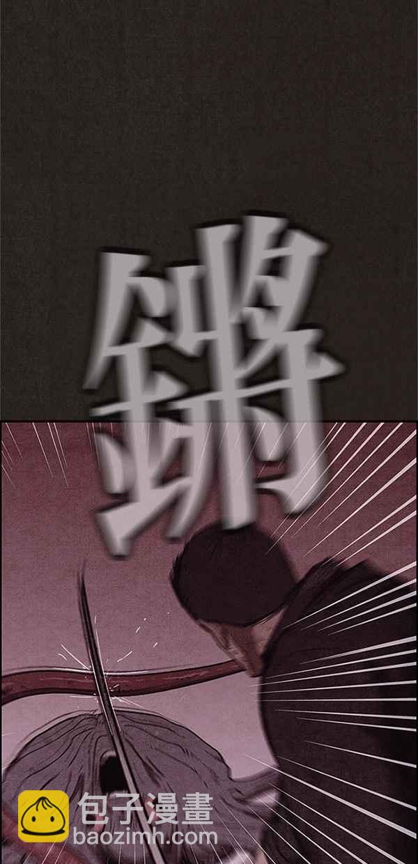 SWEET HOME - 第94話(1/3) - 6