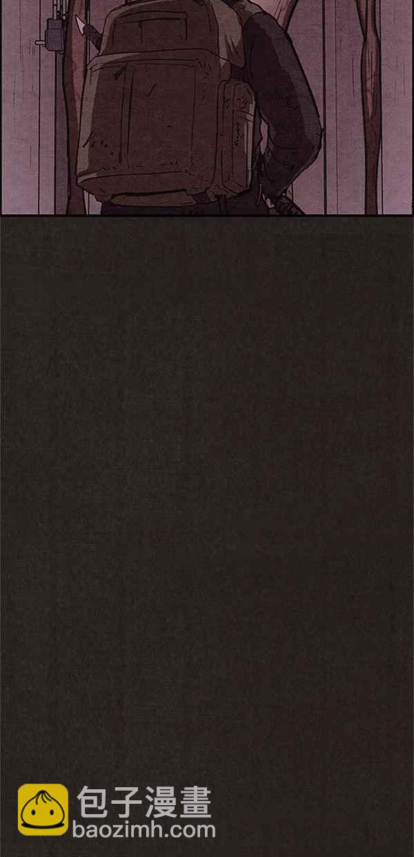 SWEET HOME - 第94話(1/3) - 2