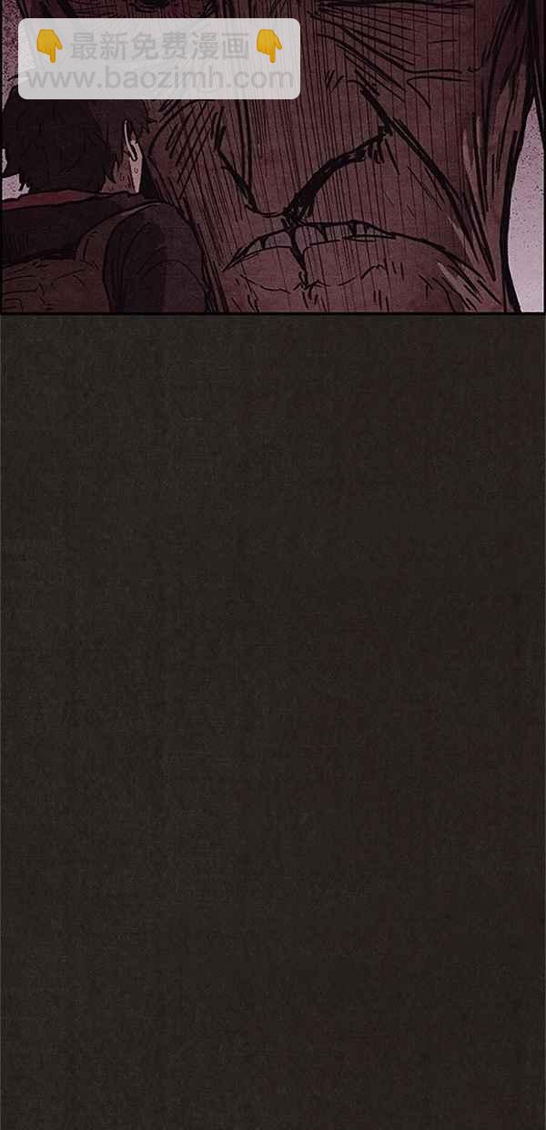 SWEET HOME - 第94話(1/3) - 4