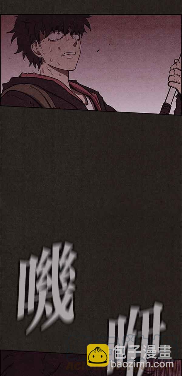 SWEET HOME - 第94話(1/3) - 5