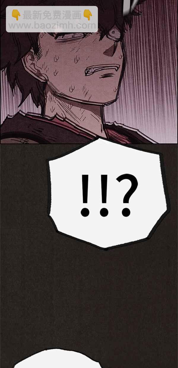 SWEET HOME - 第94話(1/3) - 6