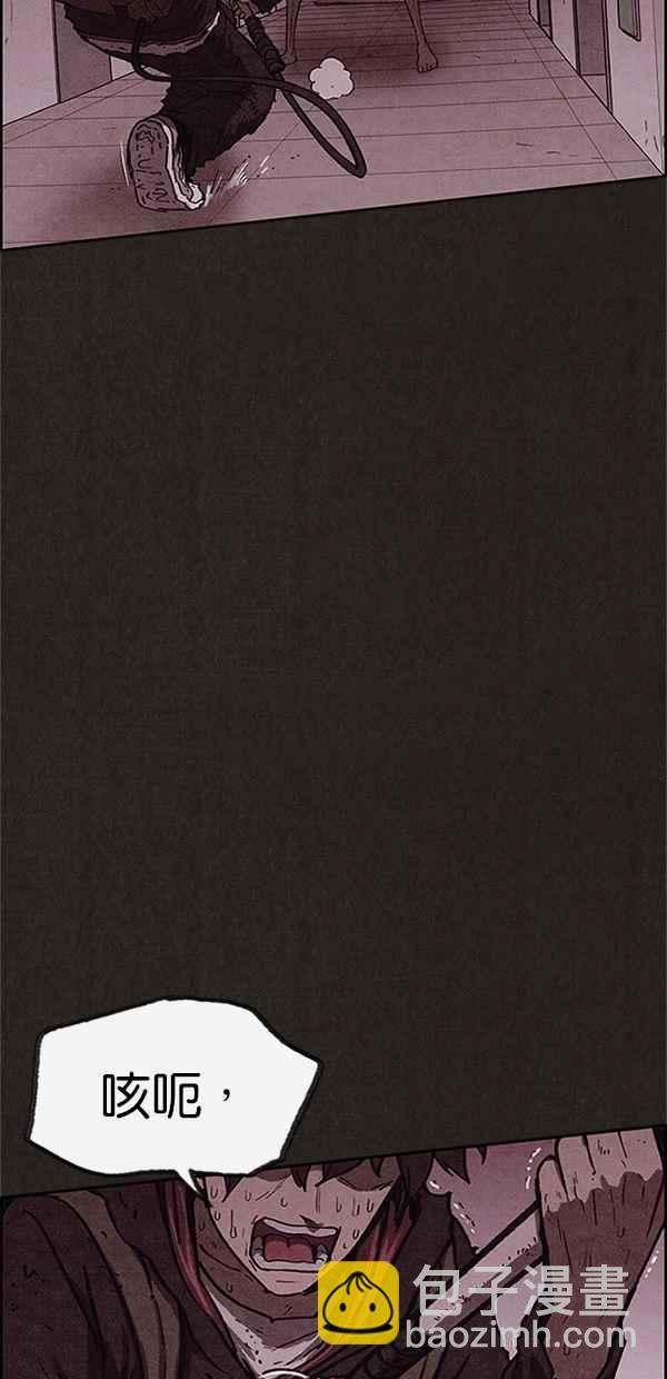 SWEET HOME - 第94話(1/3) - 2