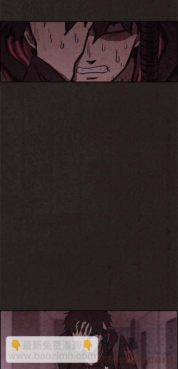 SWEET HOME - 第94話(2/3) - 3