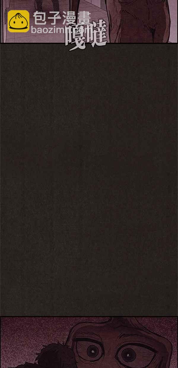 SWEET HOME - 第94話(2/3) - 6