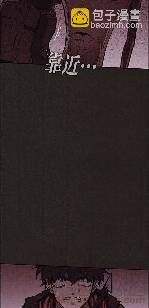 SWEET HOME - 第94話(2/3) - 7