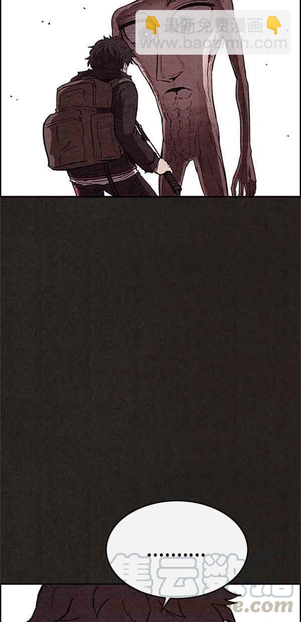 SWEET HOME - 第94話(2/3) - 3