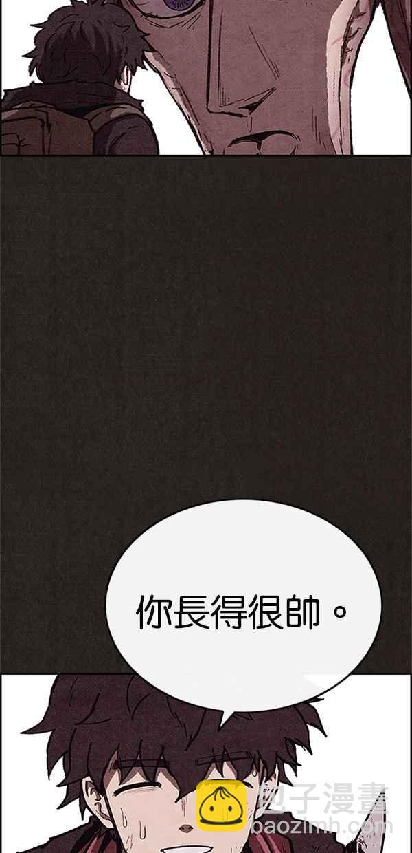SWEET HOME - 第94話(2/3) - 5
