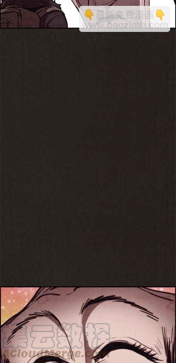 SWEET HOME - 第94話(2/3) - 7