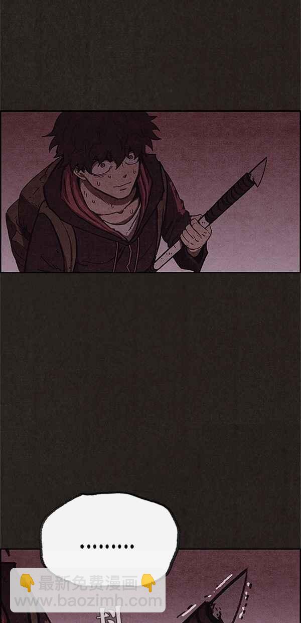 SWEET HOME - 第94話(2/3) - 1