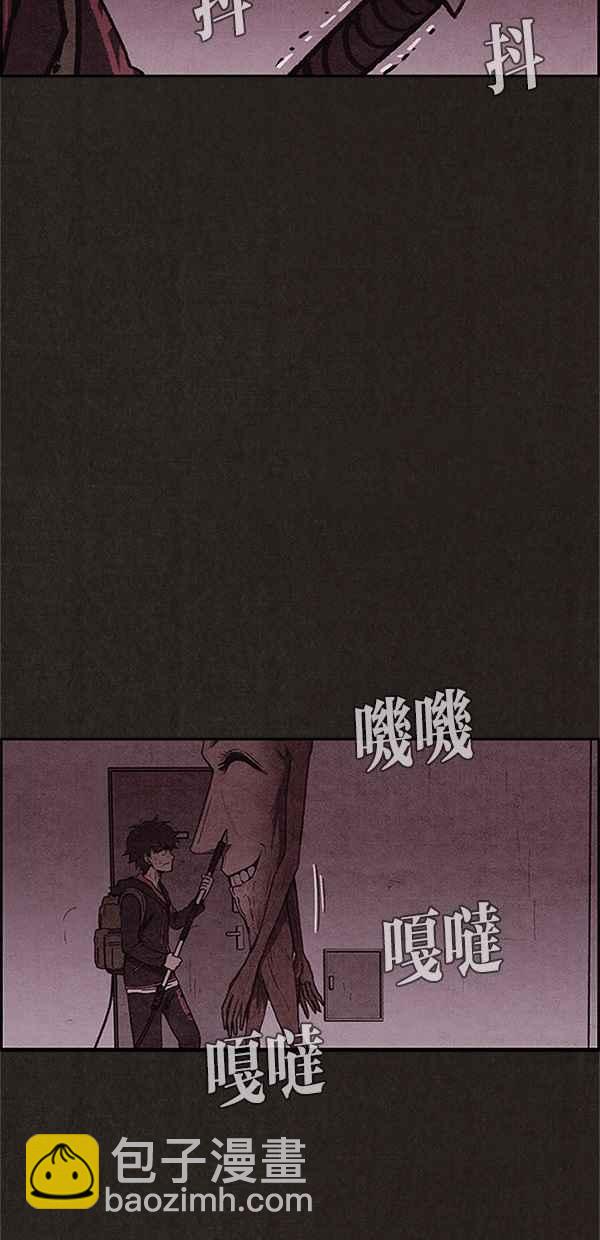 SWEET HOME - 第94話(2/3) - 2
