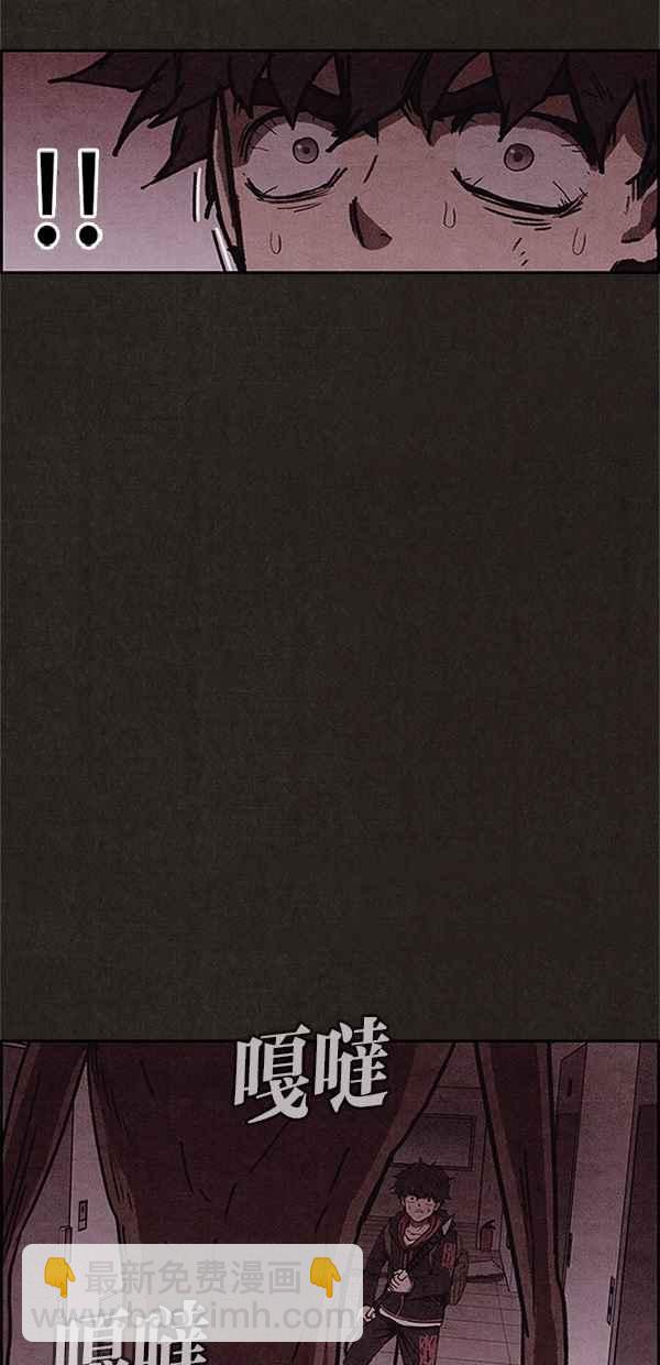 SWEET HOME - 第94話(2/3) - 2