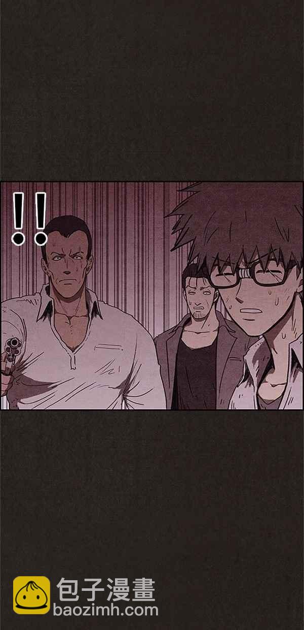 SWEET HOME - 第96話(1/2) - 5