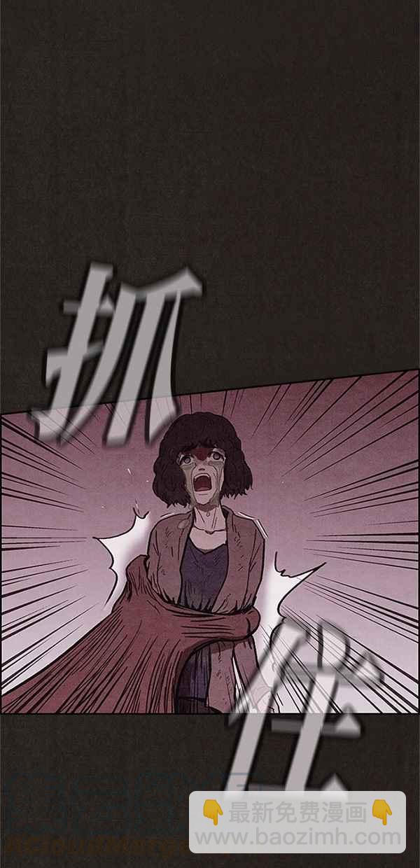 SWEET HOME - 第96話(1/2) - 4