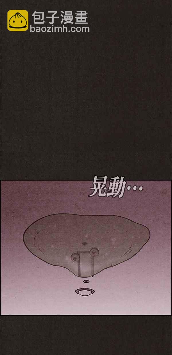 SWEET HOME - 第96話(1/2) - 1