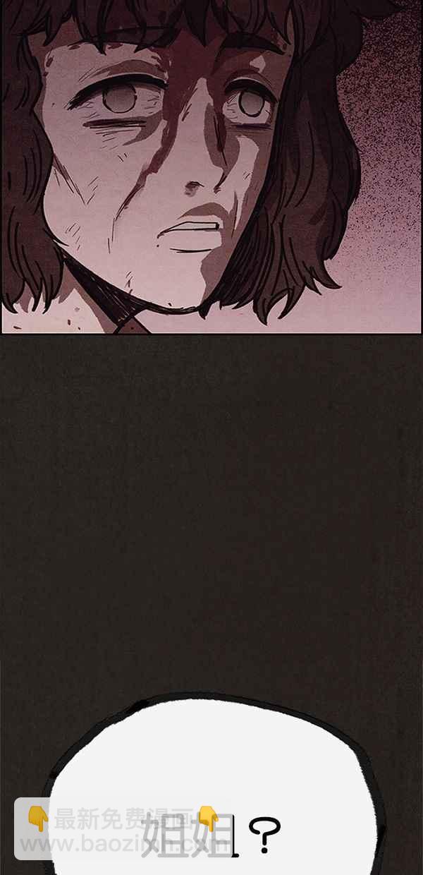 SWEET HOME - 第96話(1/2) - 5