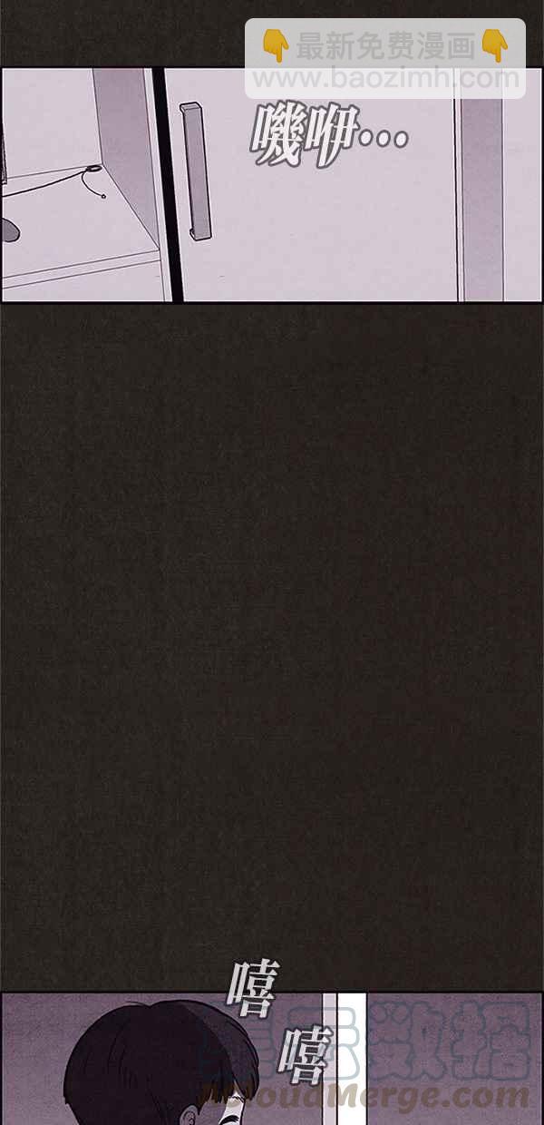 SWEET HOME - 第96話(2/2) - 7