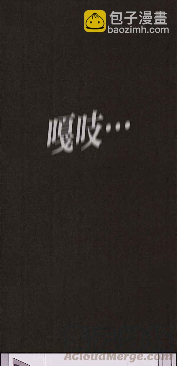 SWEET HOME - 第96話(2/2) - 3