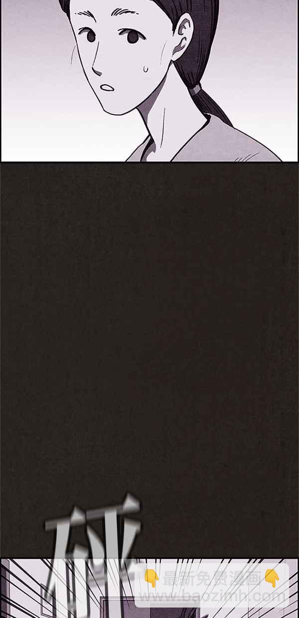 SWEET HOME - 第96話(2/2) - 5