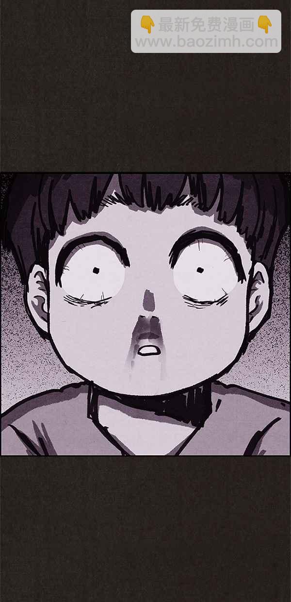 SWEET HOME - 第96話(2/2) - 4