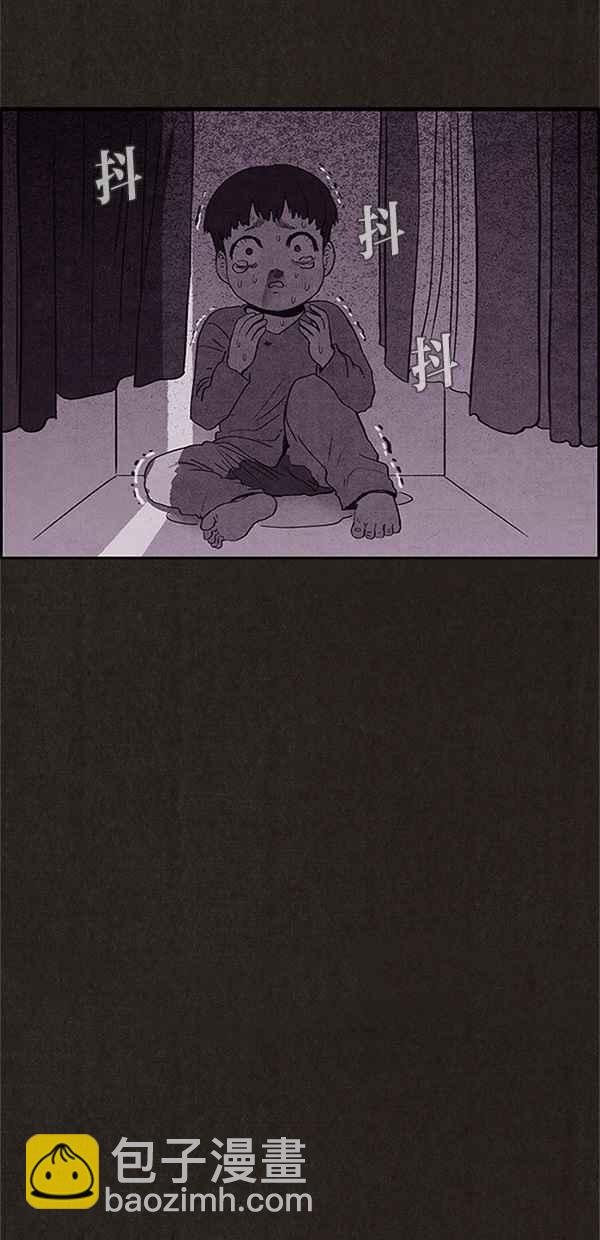 SWEET HOME - 第96話(2/2) - 6