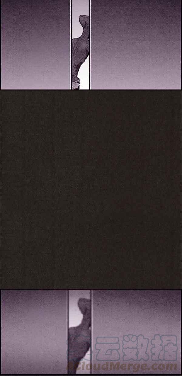 SWEET HOME - 第96話(2/2) - 1