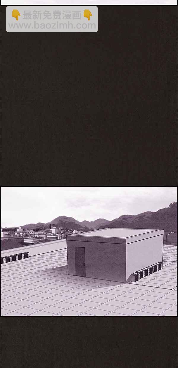 SWEET HOME - 第96話(2/2) - 5