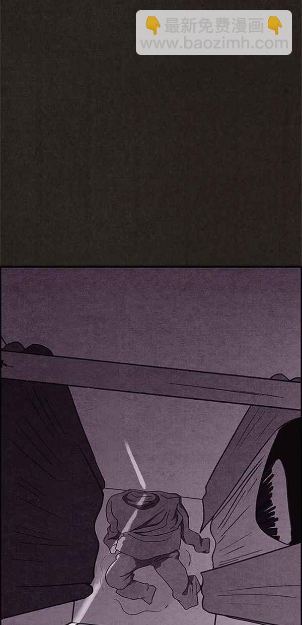 SWEET HOME - 第96話(2/2) - 1