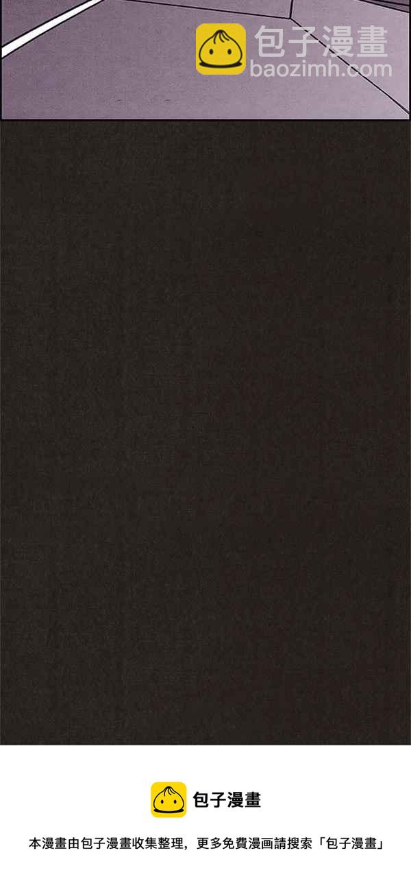 SWEET HOME - 第96話(2/2) - 2