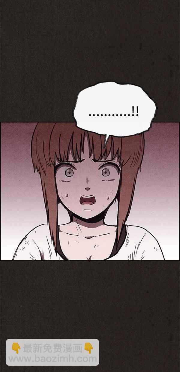 SWEET HOME - 第98話(1/2) - 6