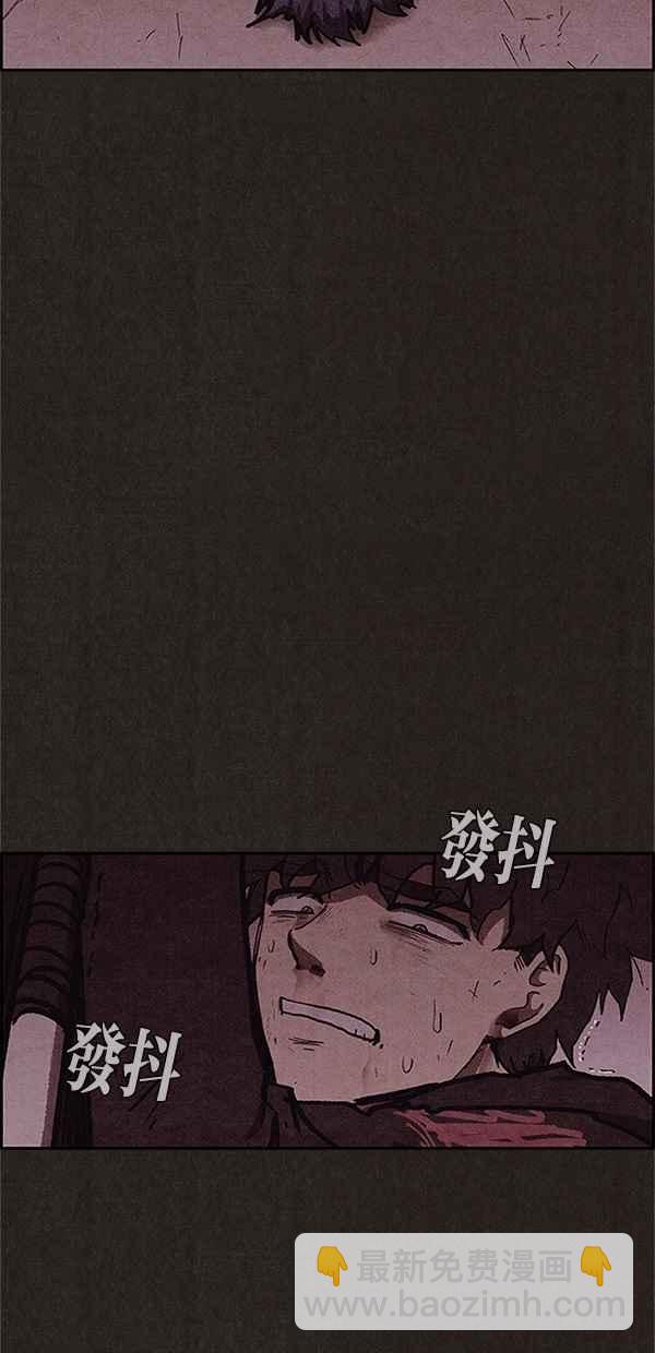 SWEET HOME - 第98話(1/2) - 6