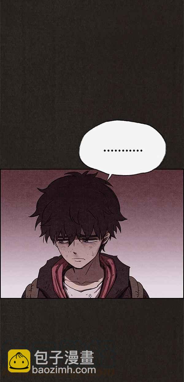 SWEET HOME - 第98話(2/2) - 3