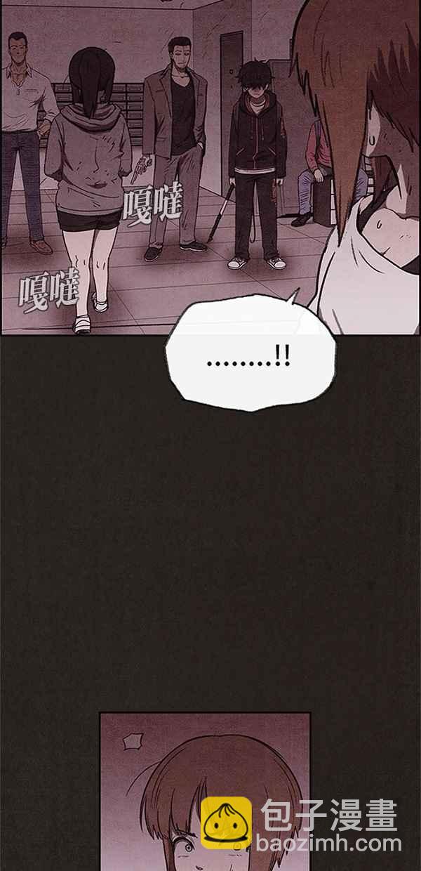 SWEET HOME - 第98話(2/2) - 7