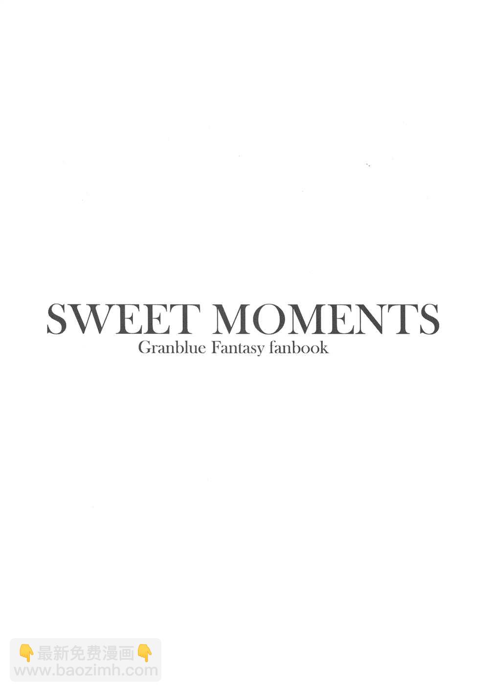 SWEET MOMENTS - 第1話 - 3