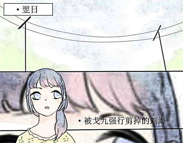 Sweet小姐 - 第5話 上學 - 3