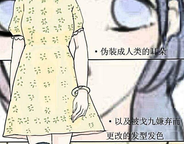 Sweet小姐 - 第5話 上學 - 4