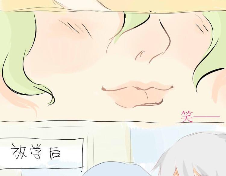 Sweet小姐 - 第7話 除妖司 - 2