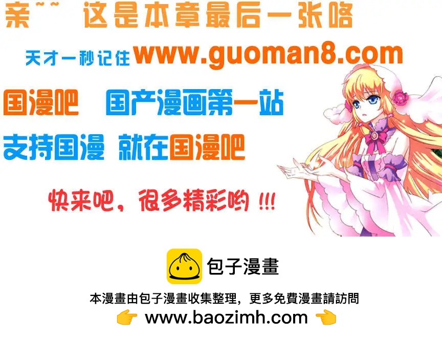 1话 斗志的燃烧-第1话