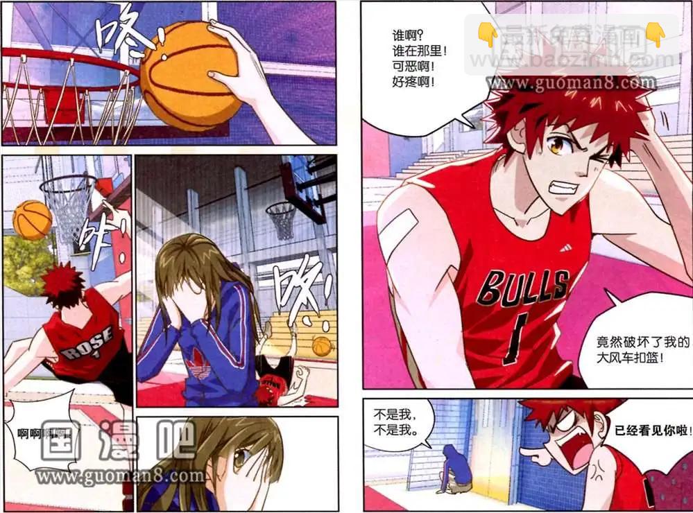 1话 斗志的燃烧-第1话