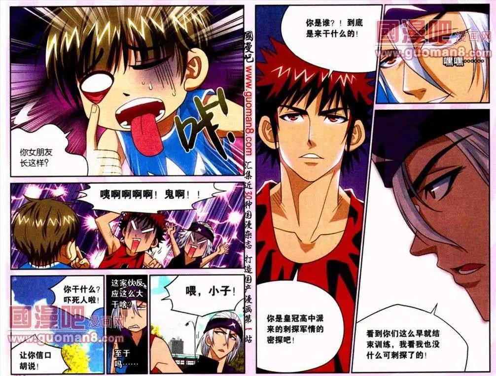 第11话 要穿帮？-第11话