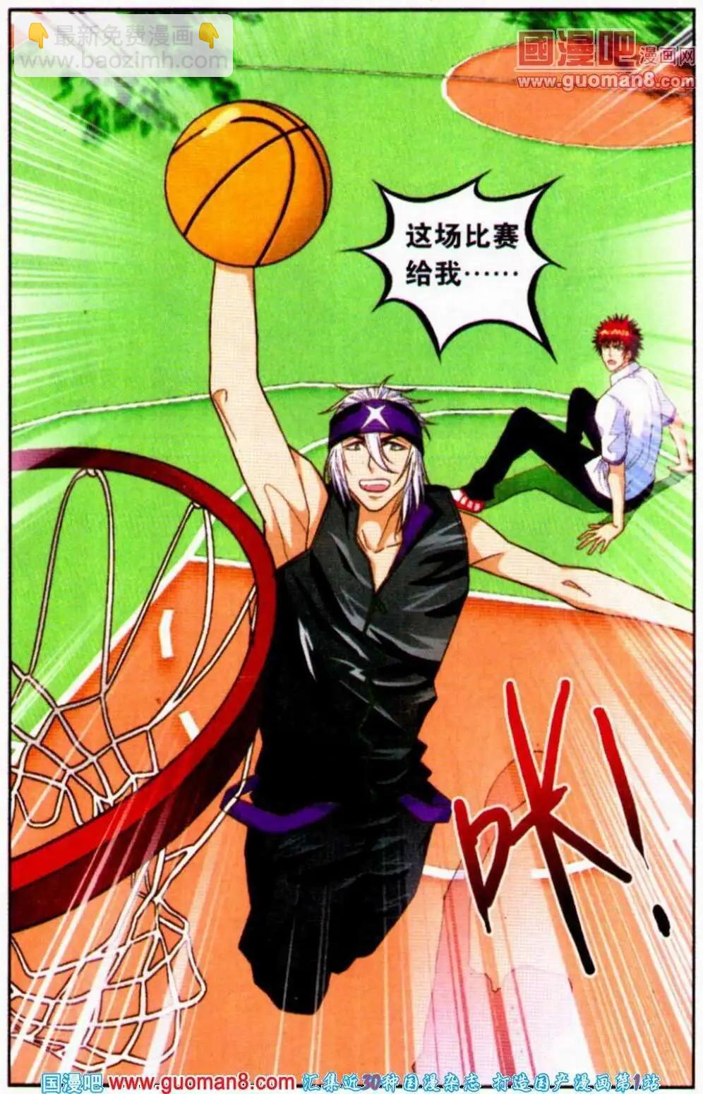 第15话 失望的答案！-第15话