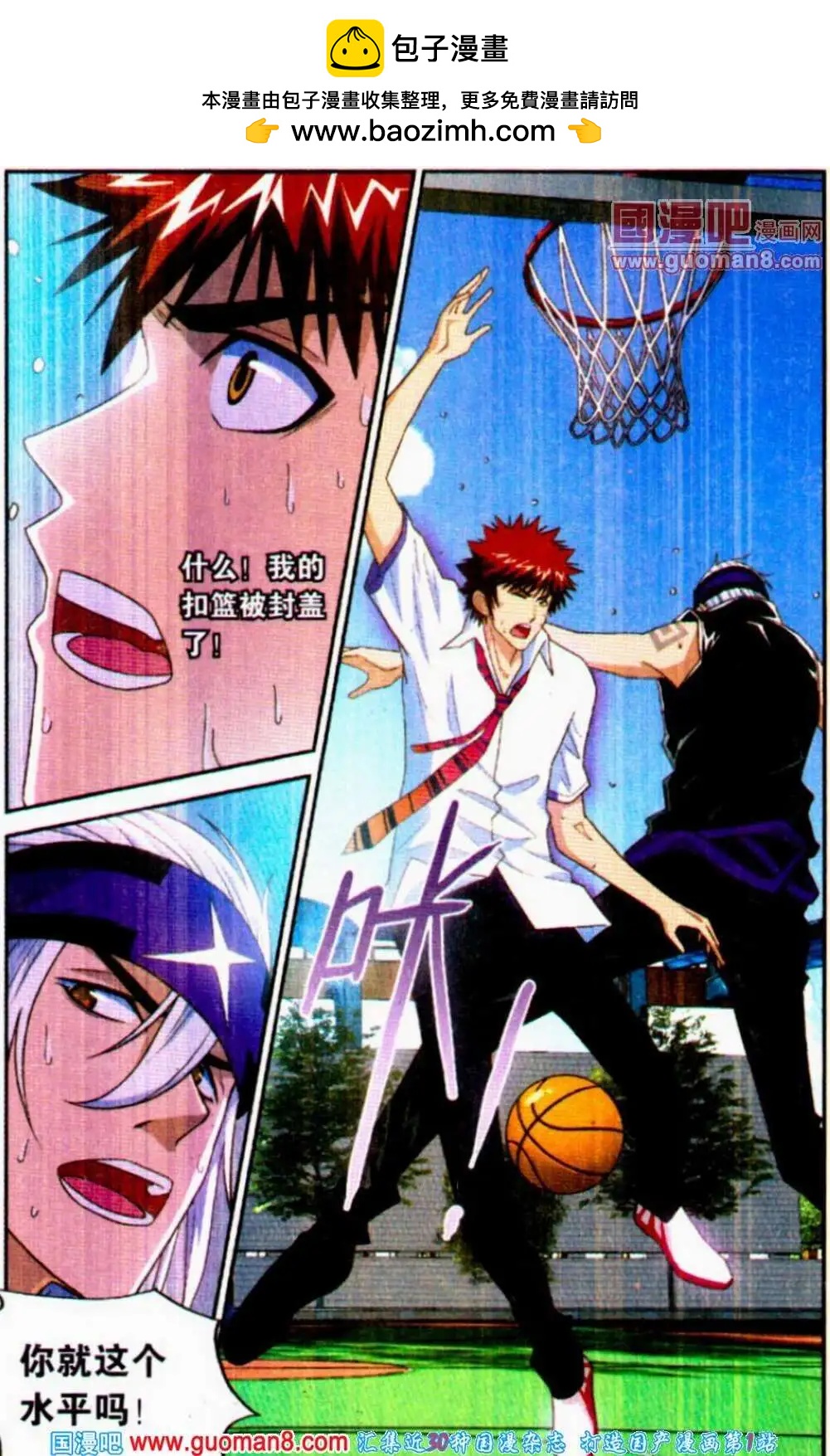 第15话 失望的答案！-第15话