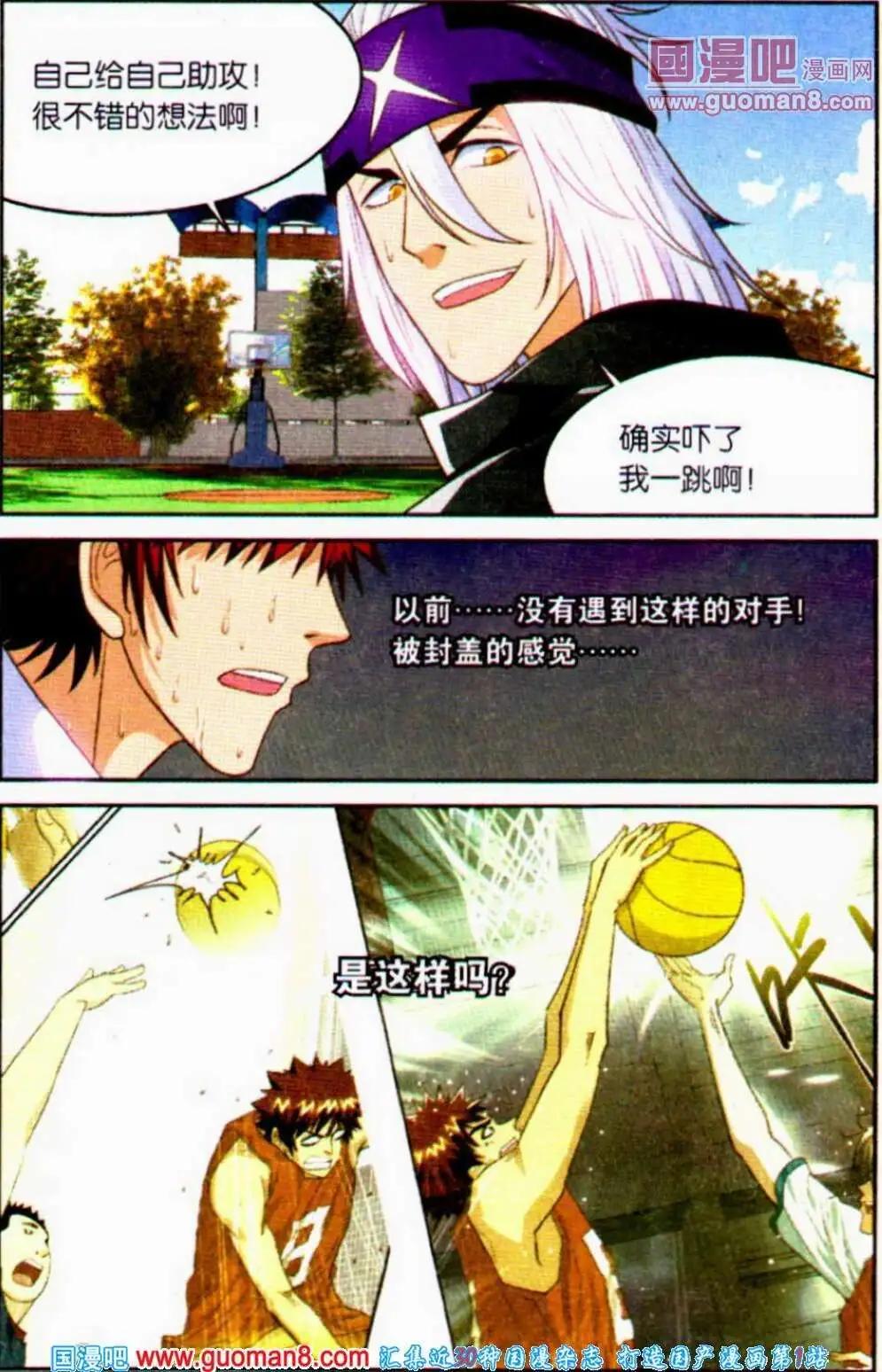 第15话 失望的答案！-第15话