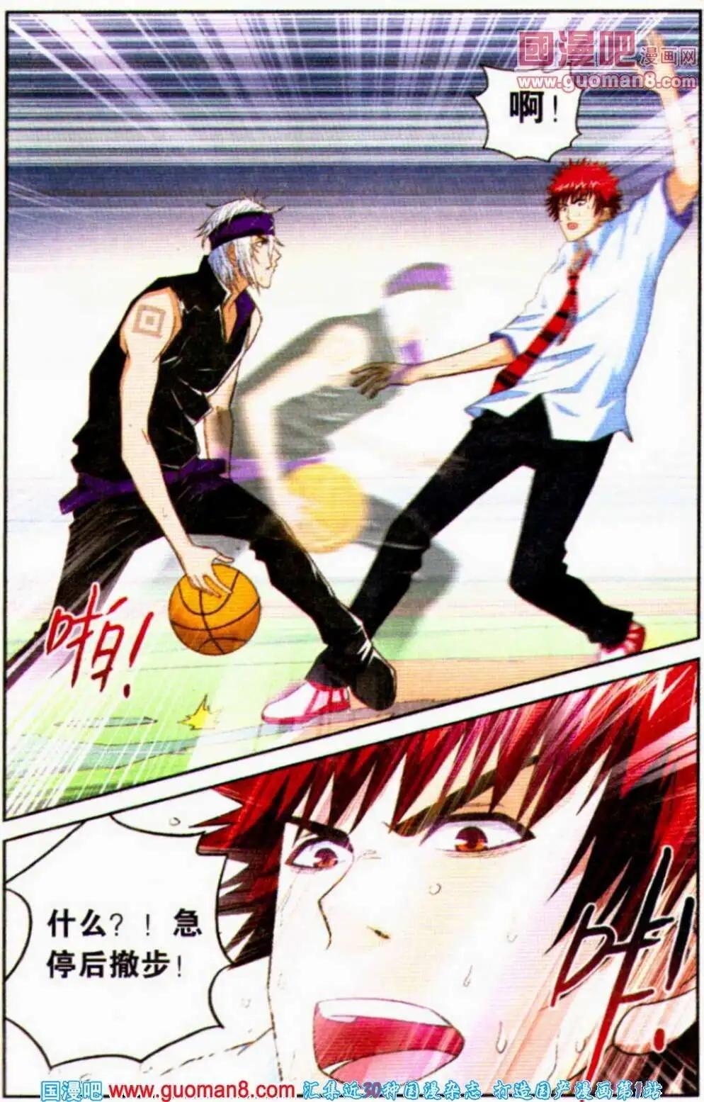 第15话 失望的答案！-第15话