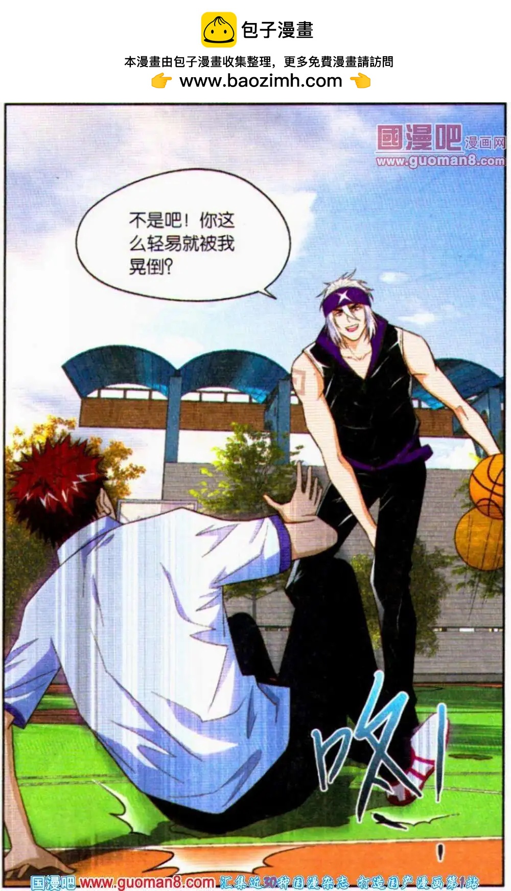 第15话 失望的答案！-第15话