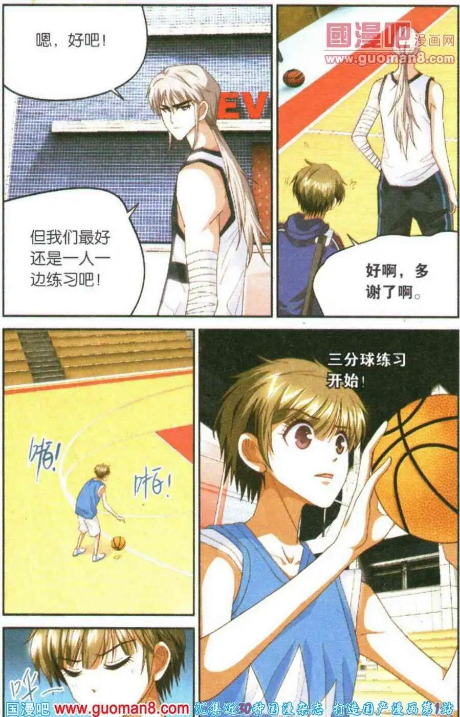 第17话 我的位置！-第17话