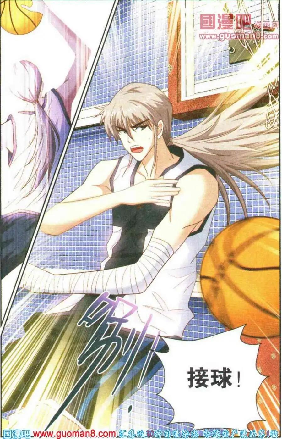 第17话 我的位置！-第17话