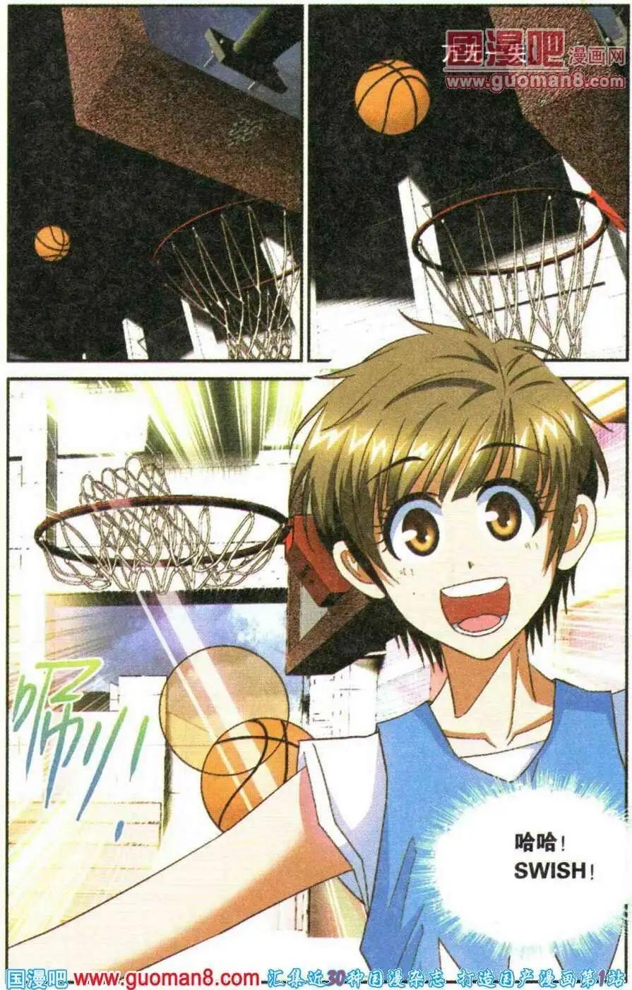 第17话 我的位置！-第17话