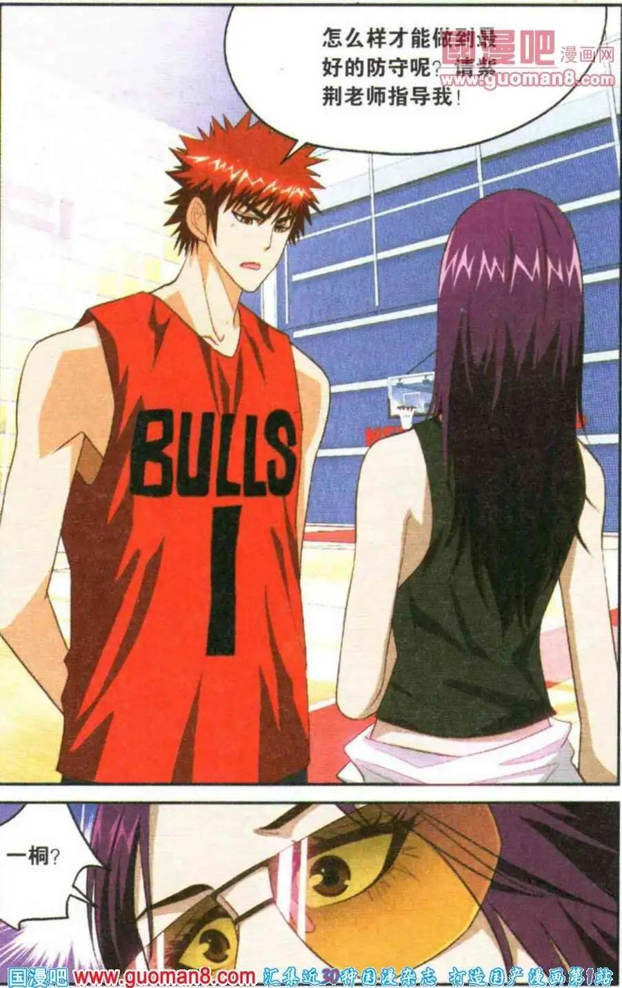 第17话 我的位置！-第17话