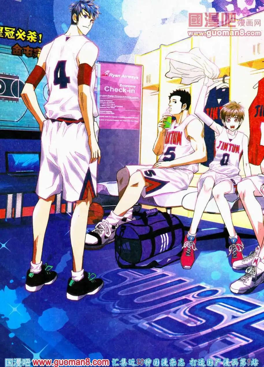 第19话 战前的积怨-第19话