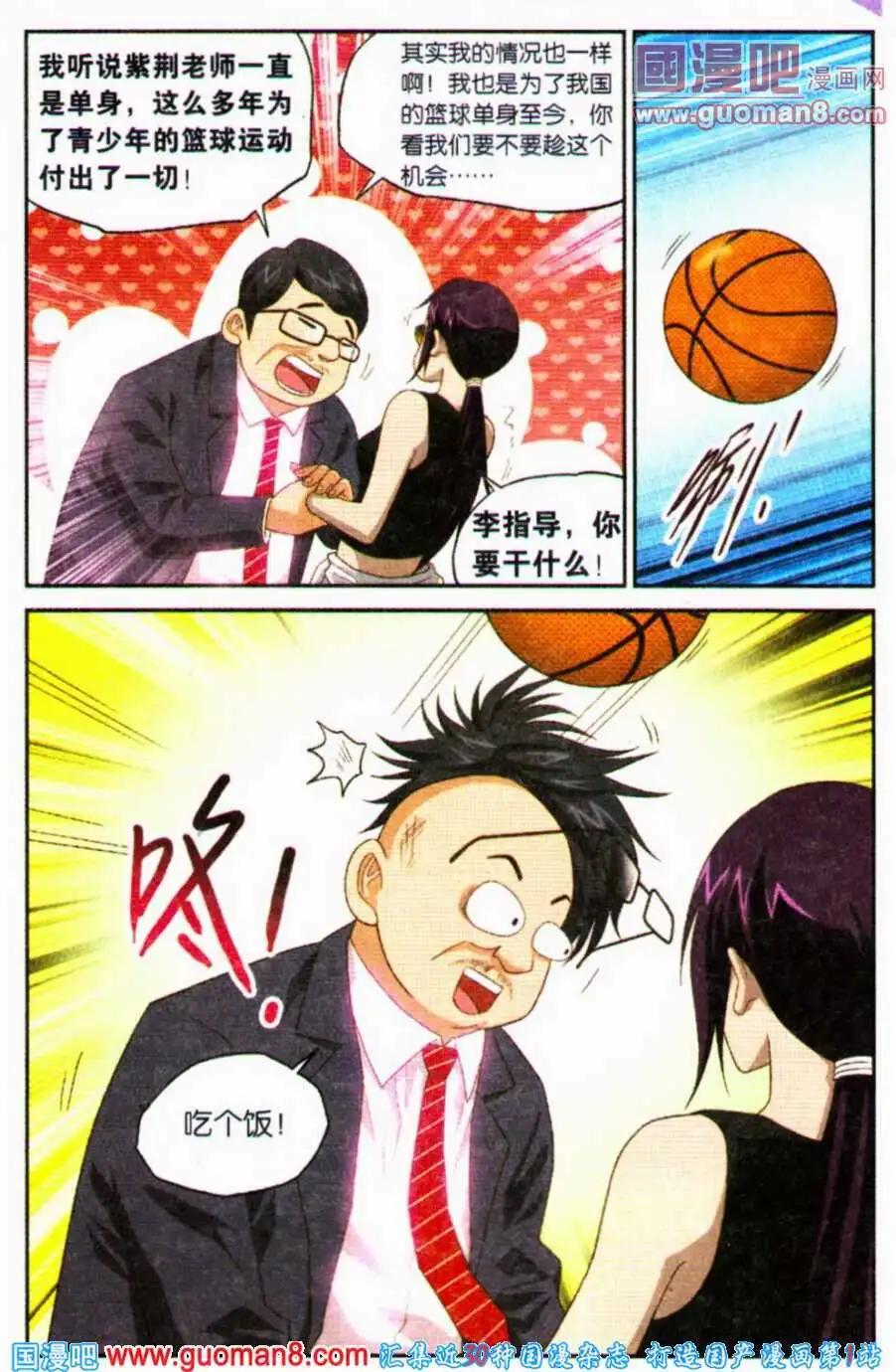 第19话 战前的积怨-第19话